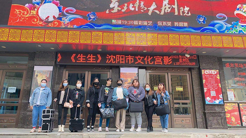 理想舞蹈话剧演员化妆实践 